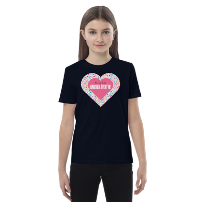 Ekologisk T-shirt Barn - Magiska äventyr